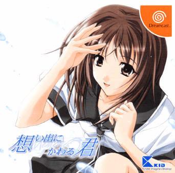 Omoidenikawarukimi box art for Sega Dreamcast